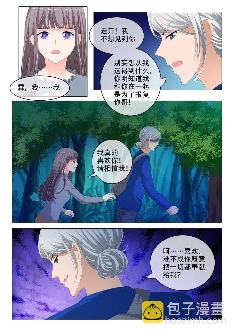 第177话