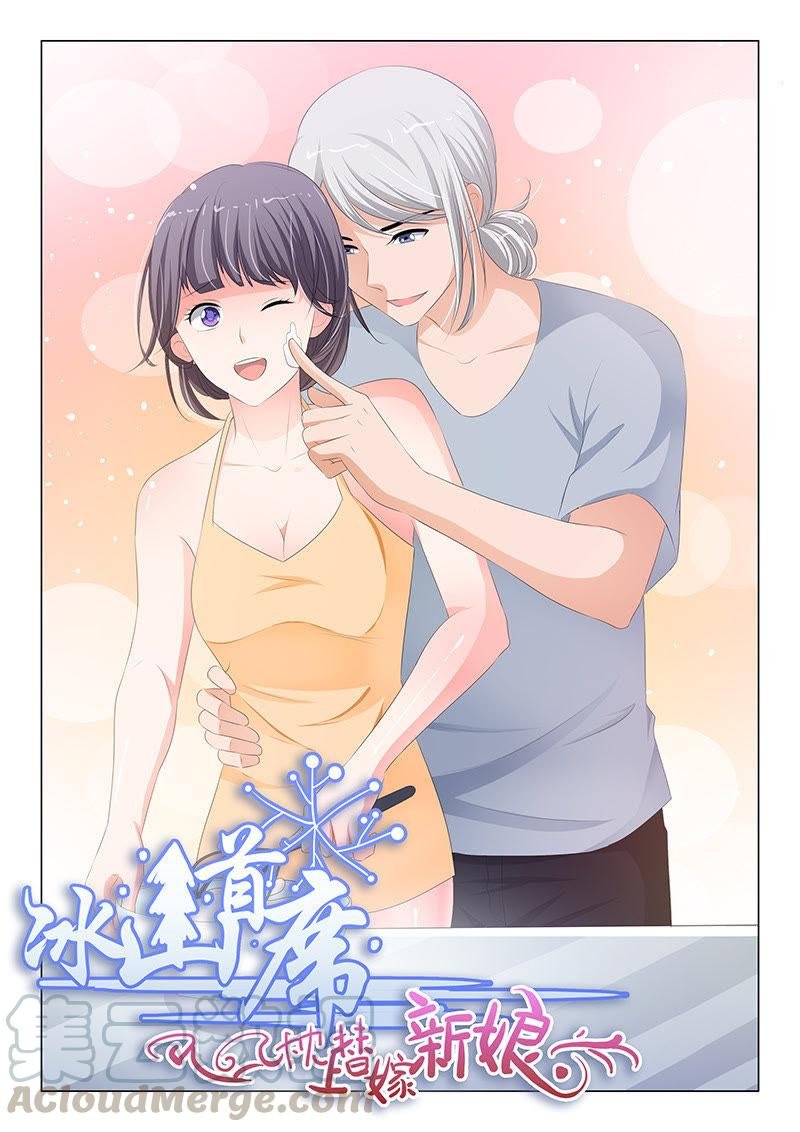 第178话