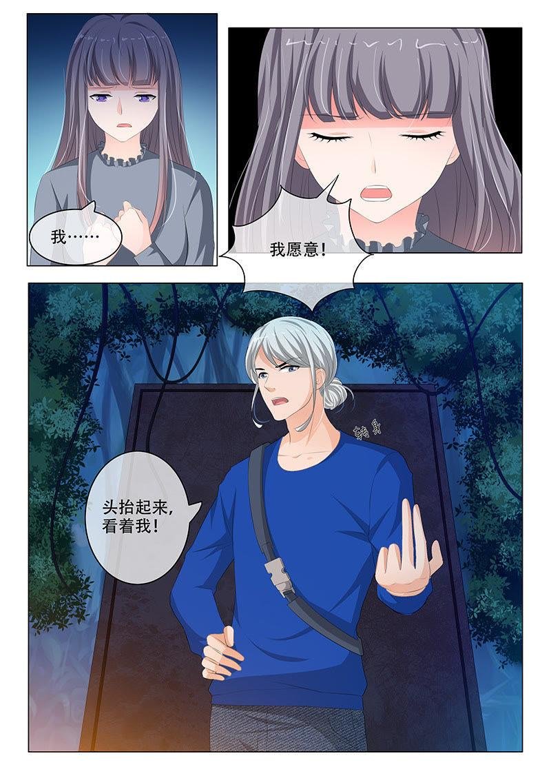 第178话