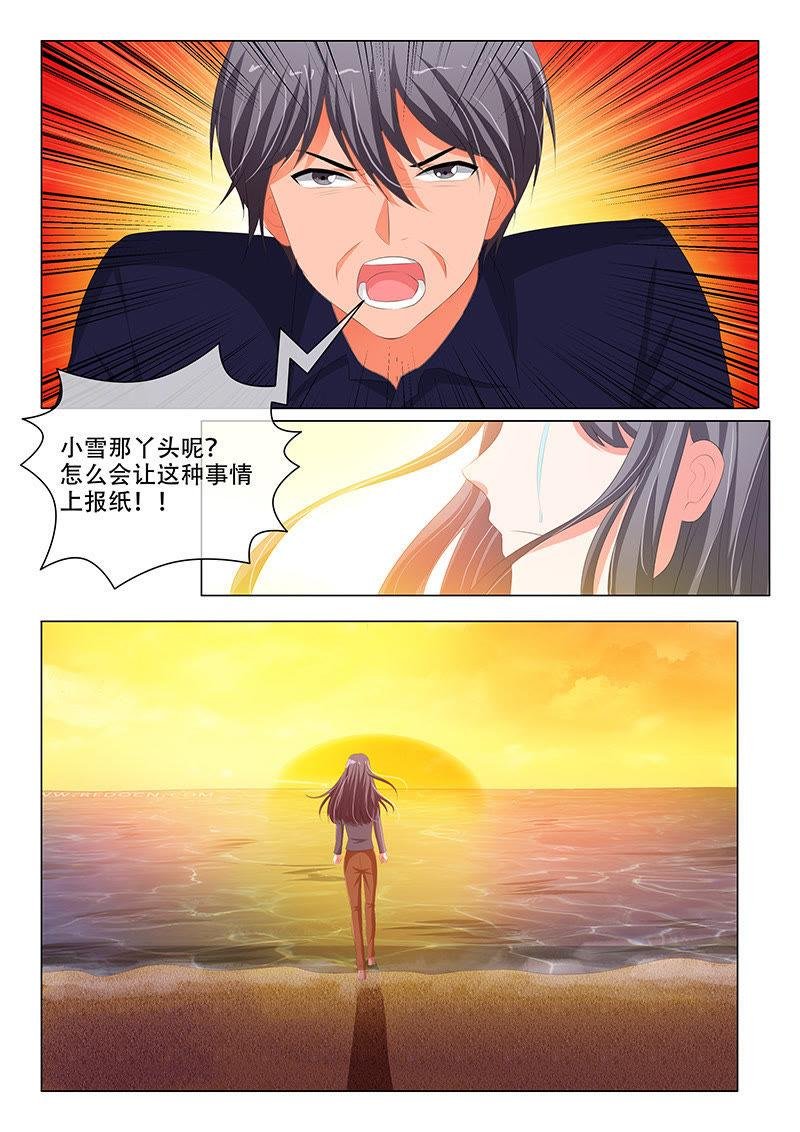第178话