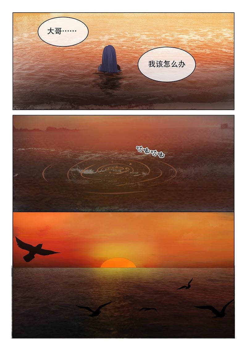 第179话