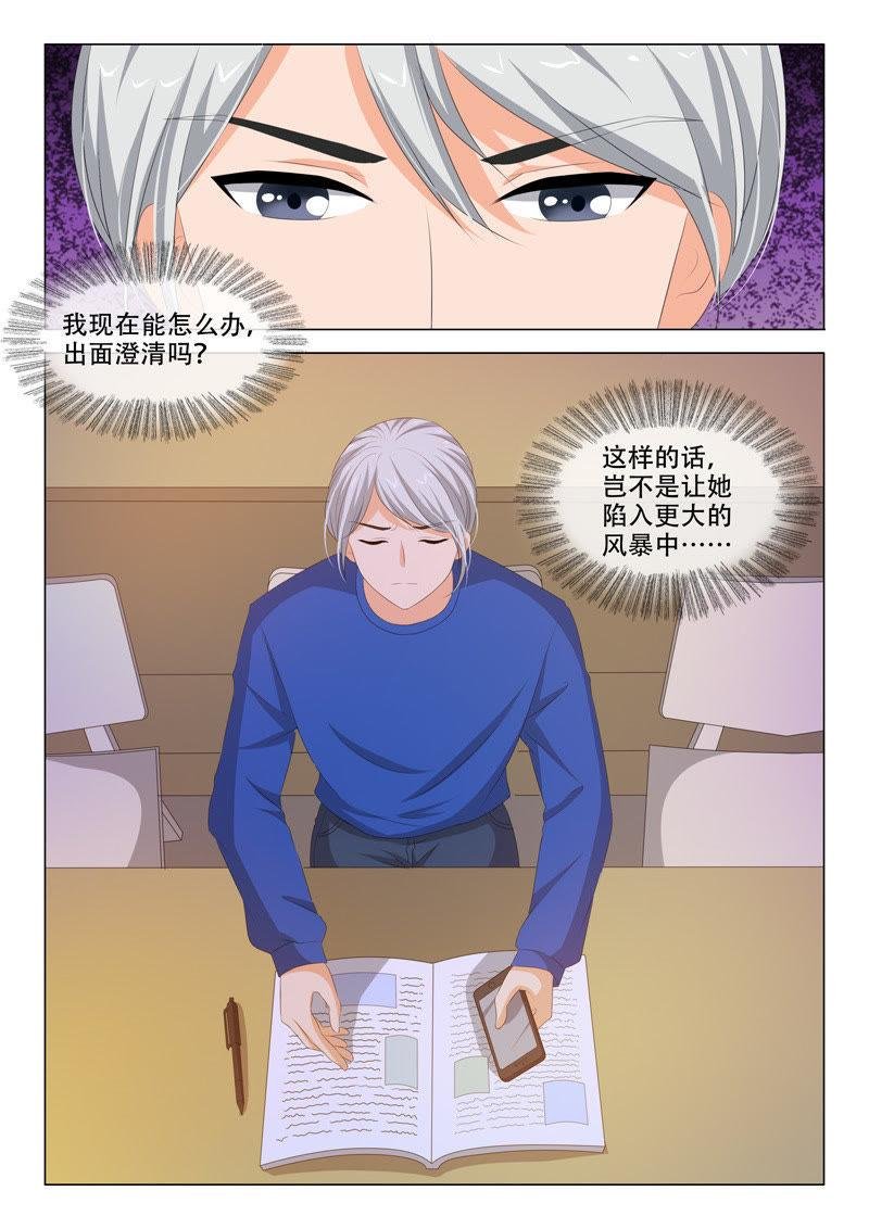 第179话