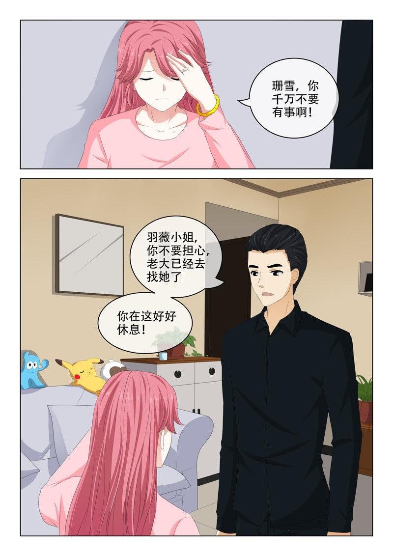 第179话