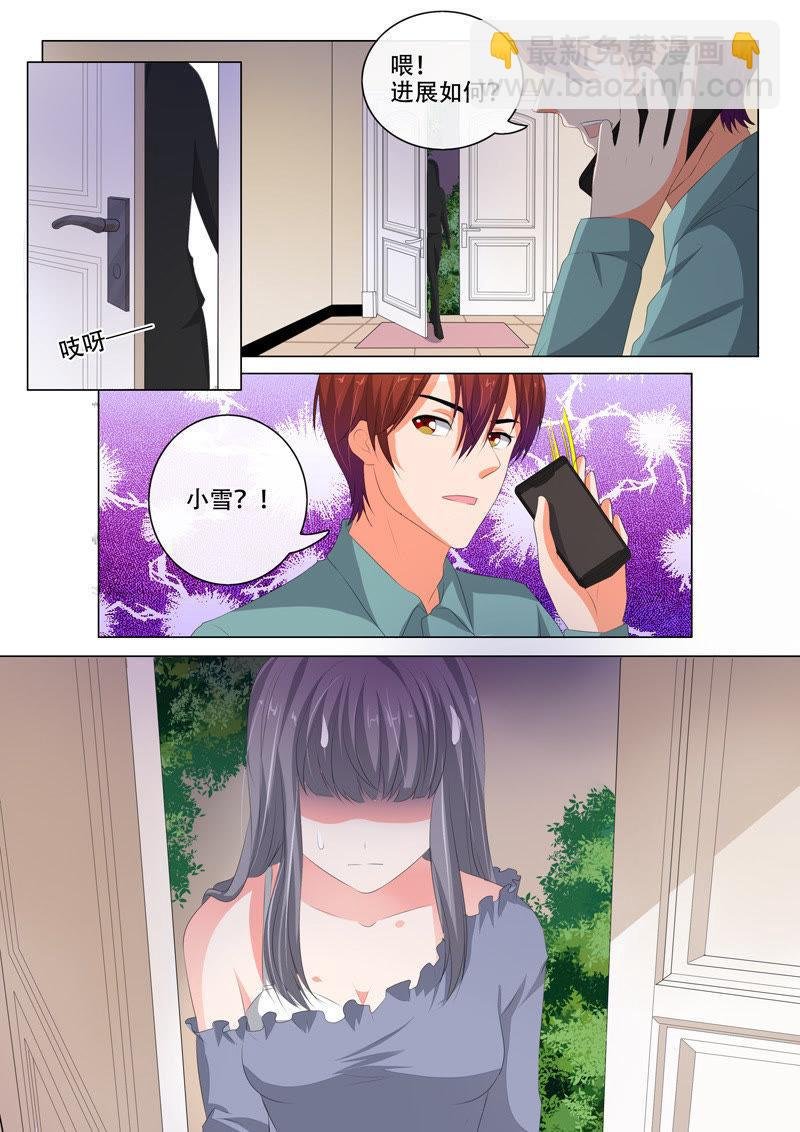 第180话