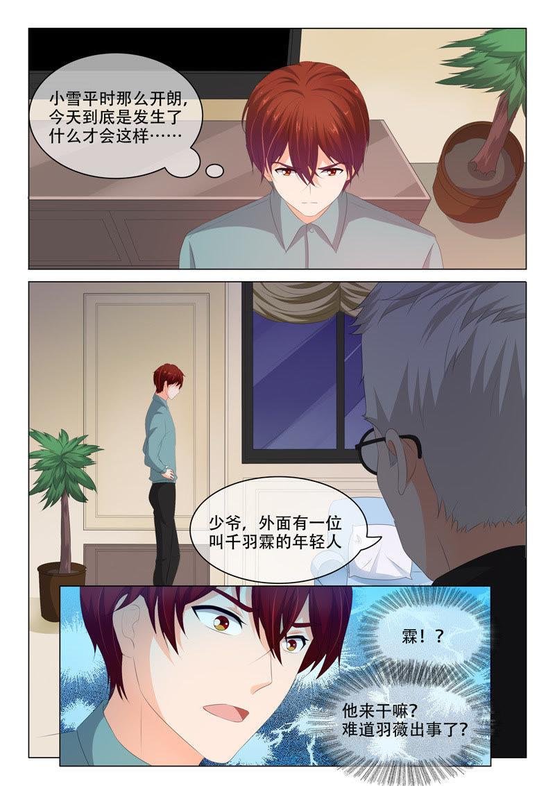 第180话