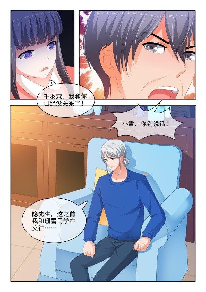 第181话