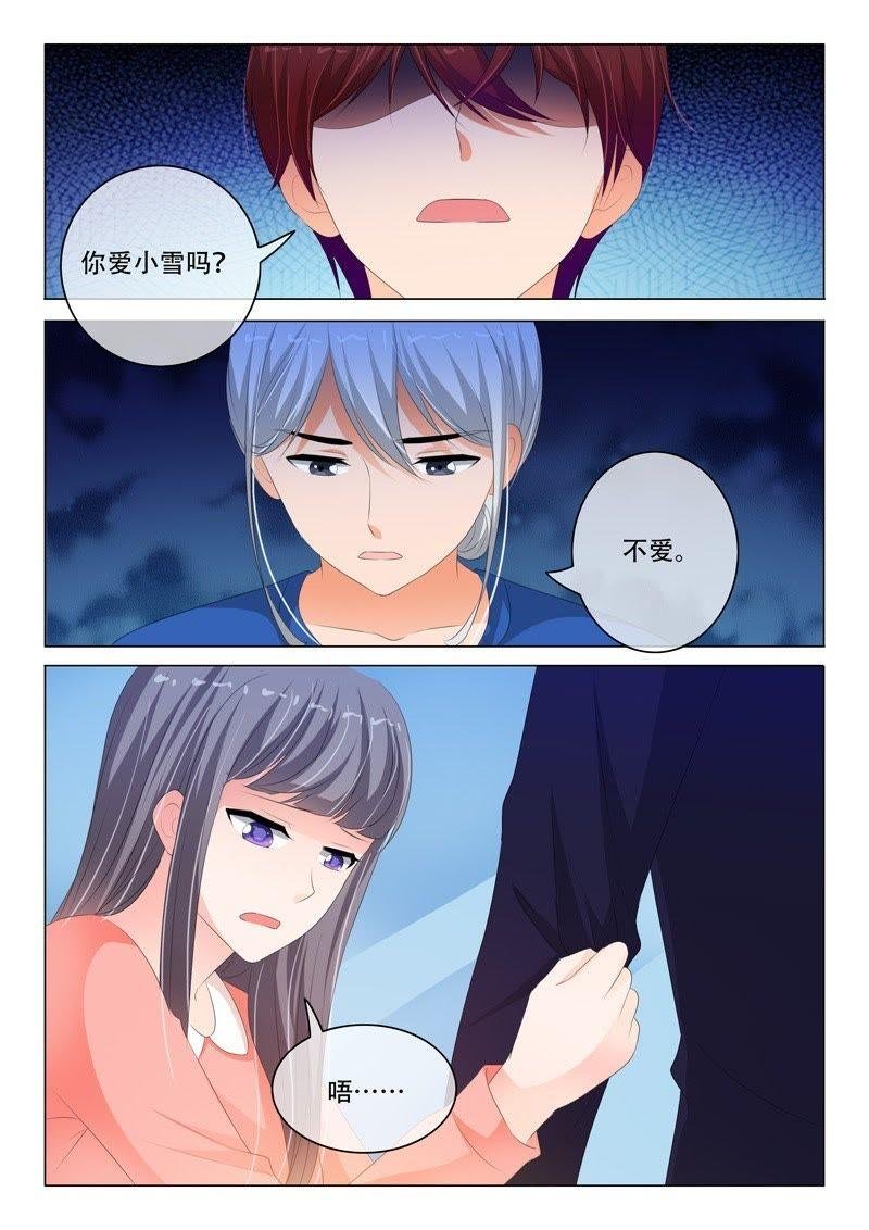 第181话