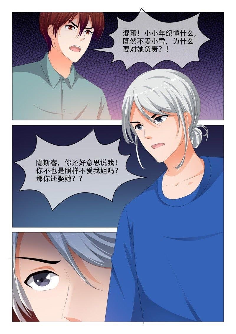 第181话