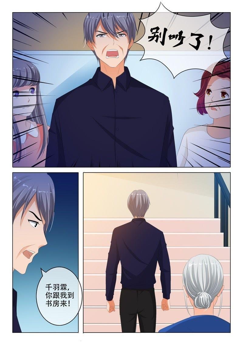第182话