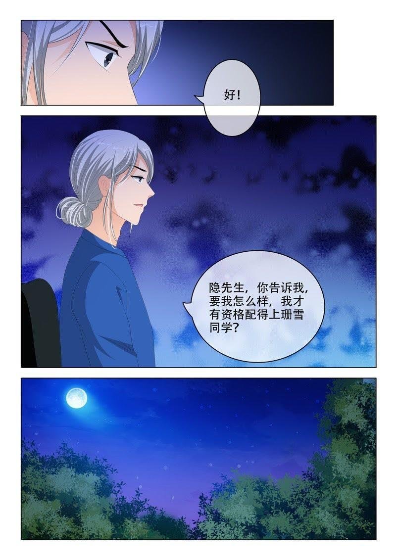 第182话