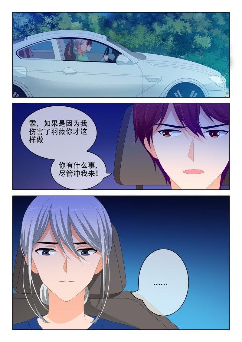 第182话