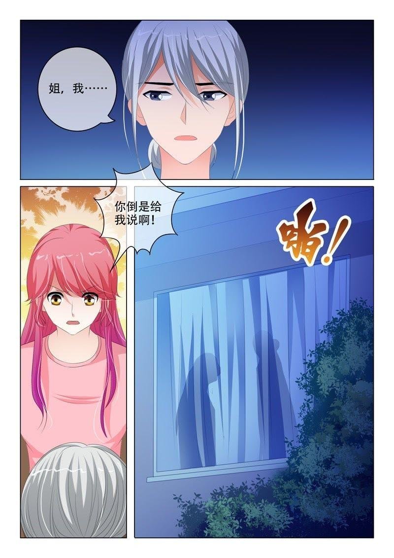 第182话