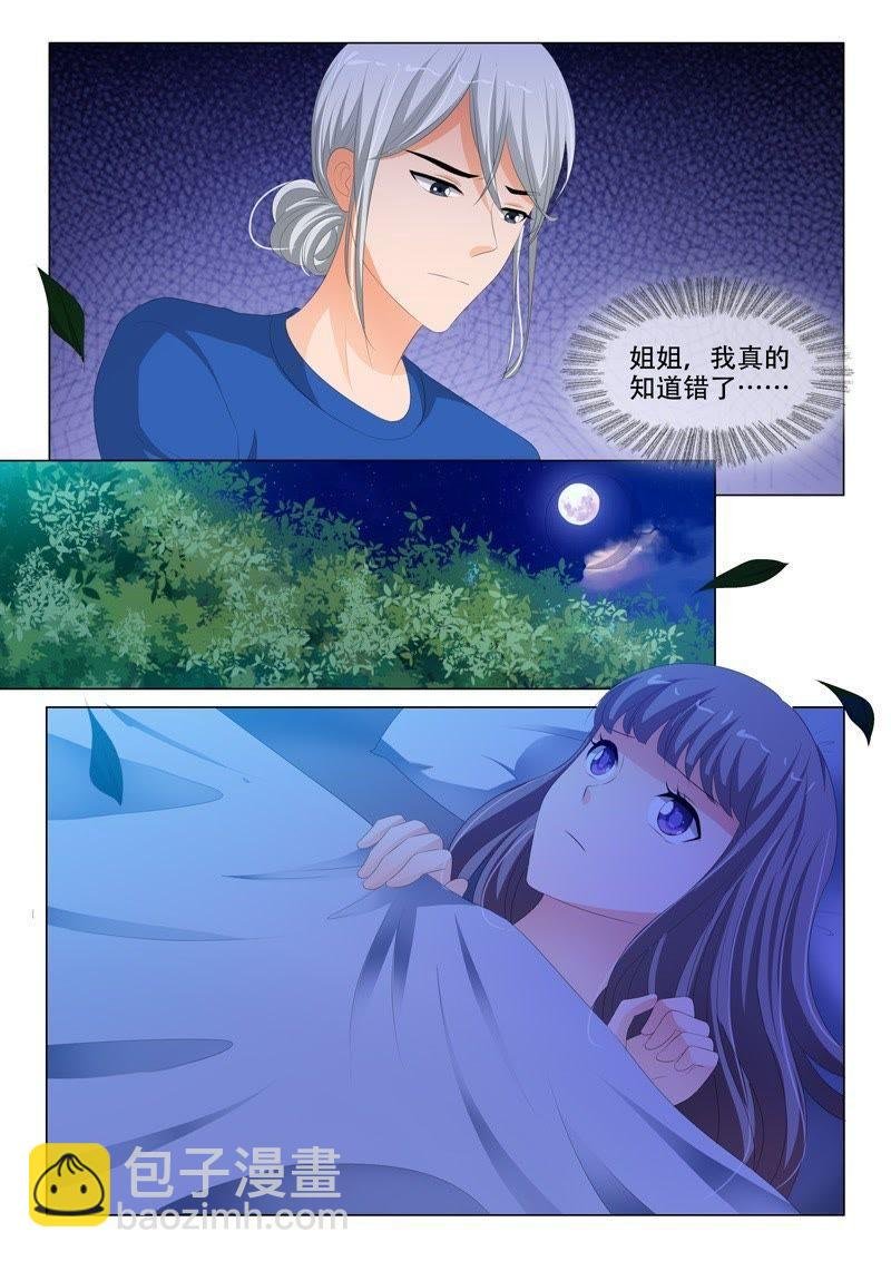 第183话
