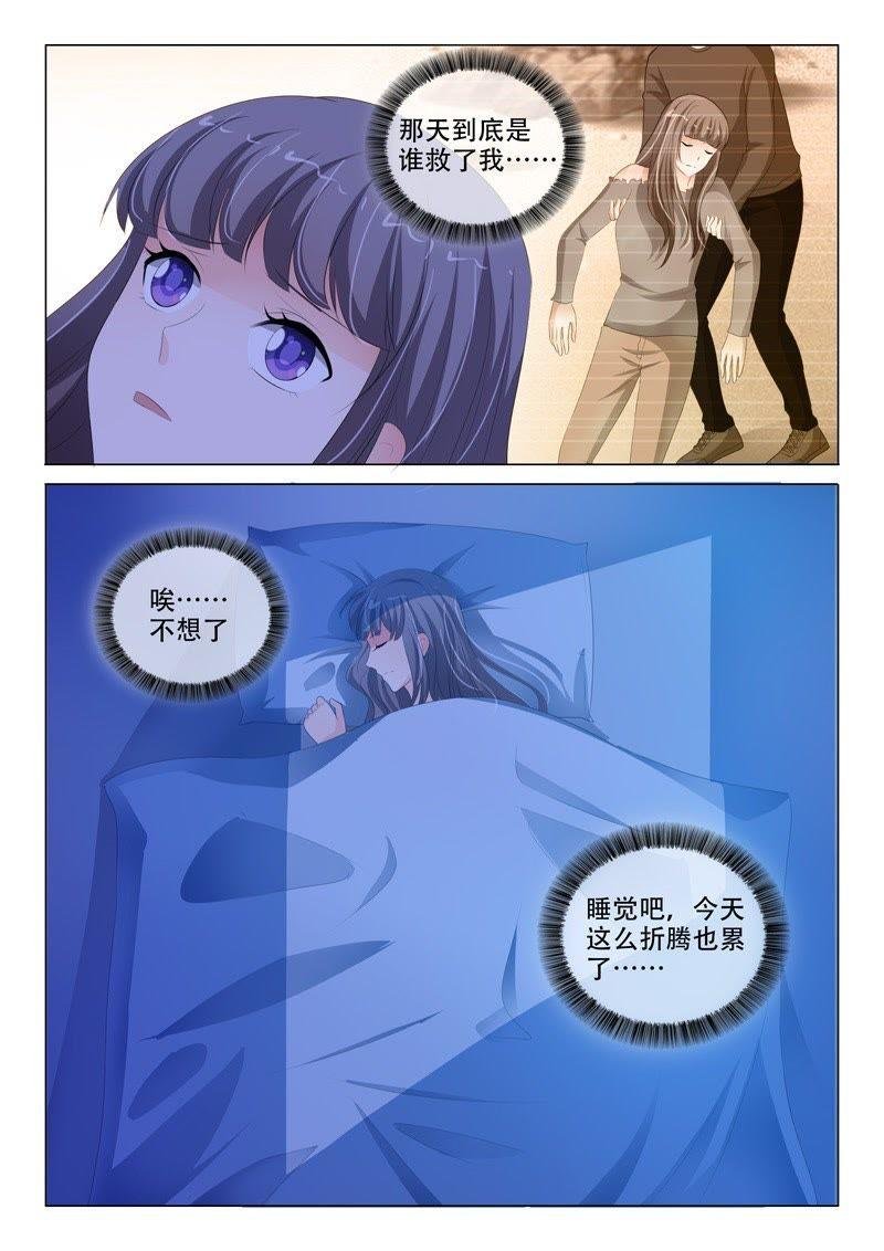 第183话