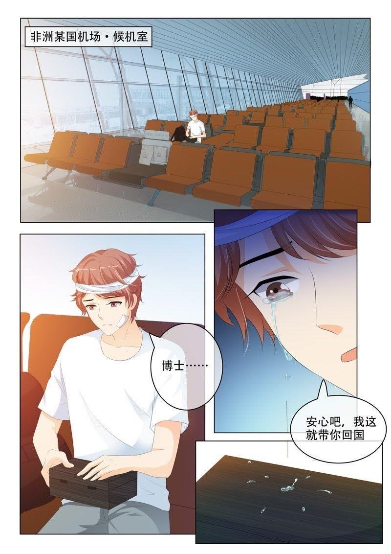 第183话