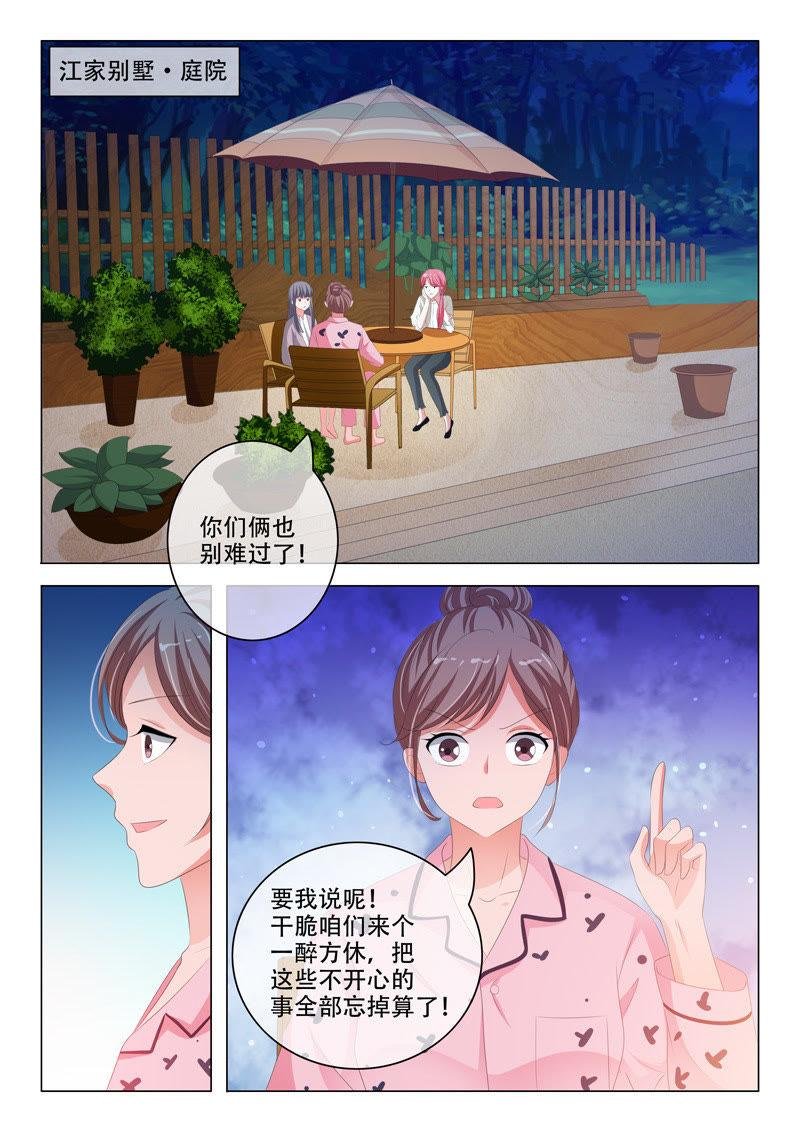 第184话