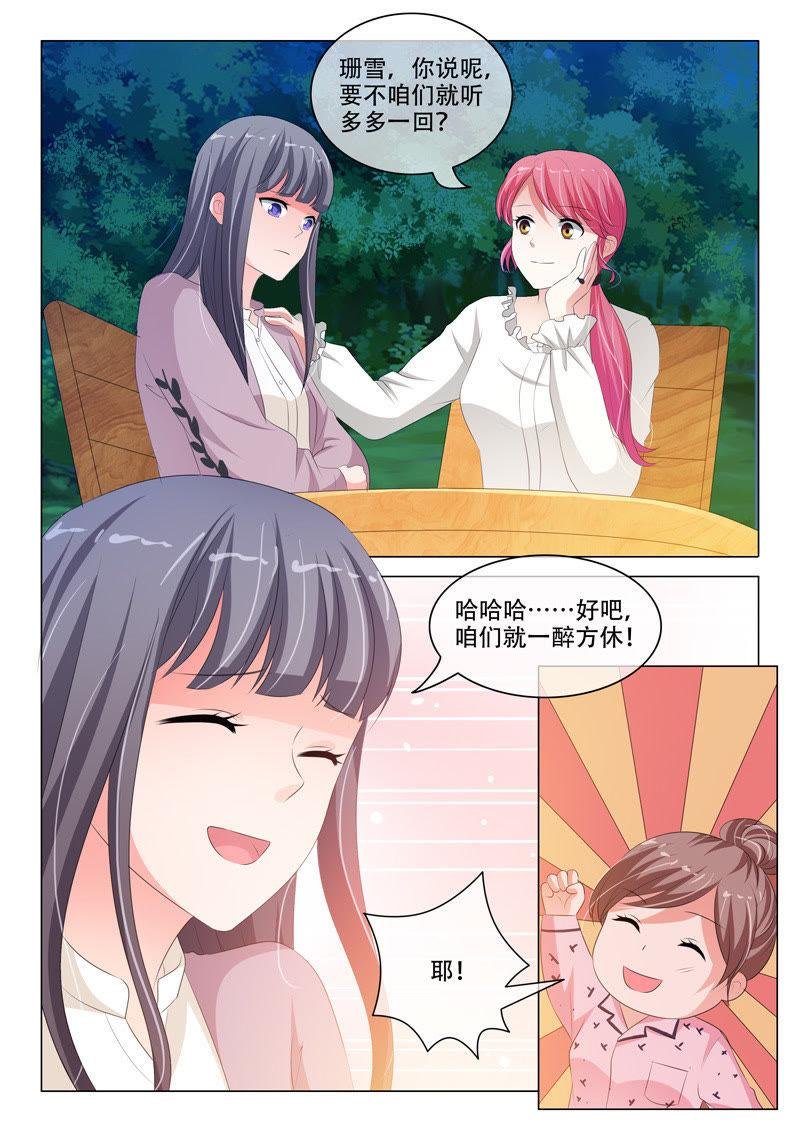 第184话