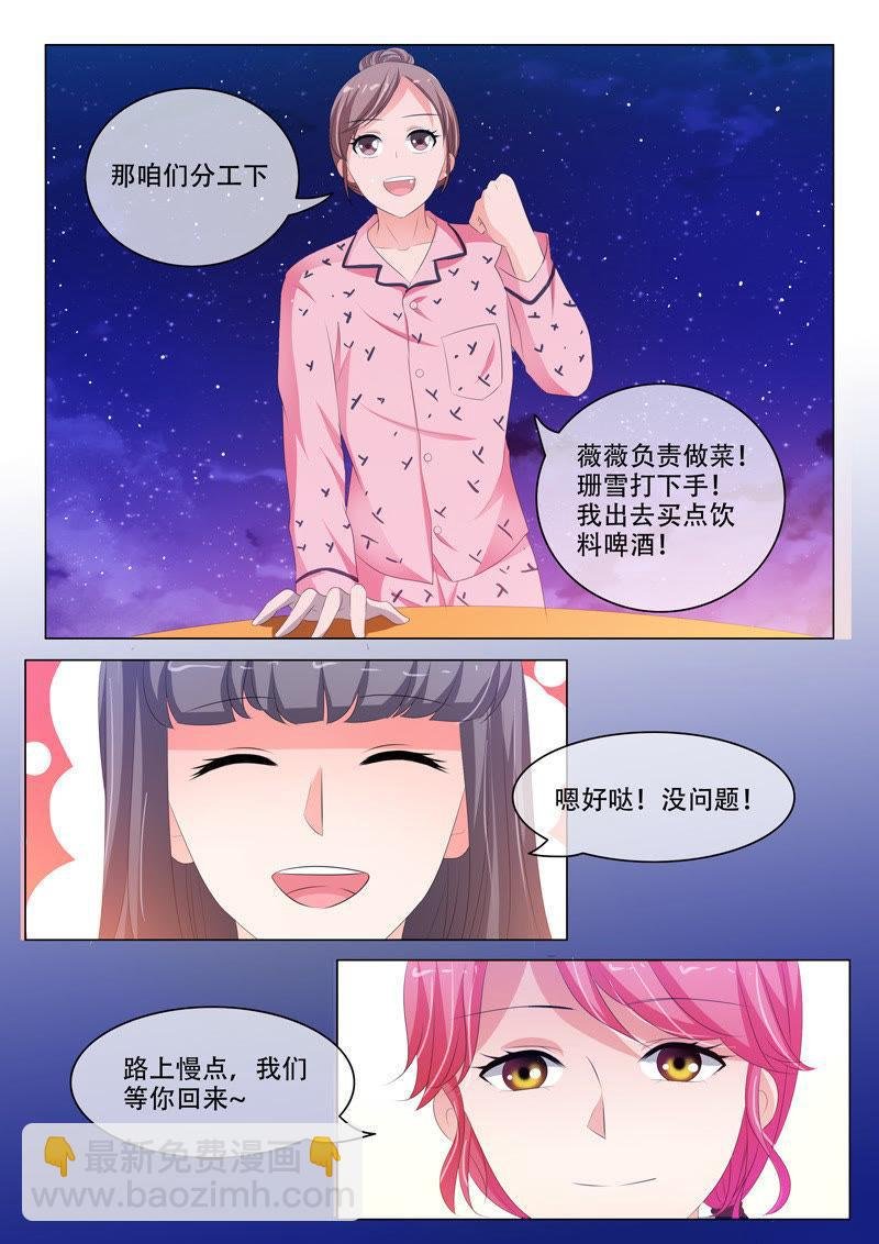 第184话