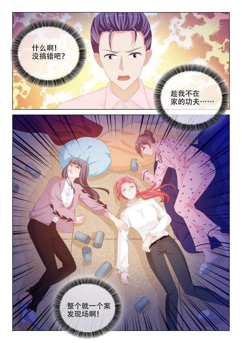 第184话