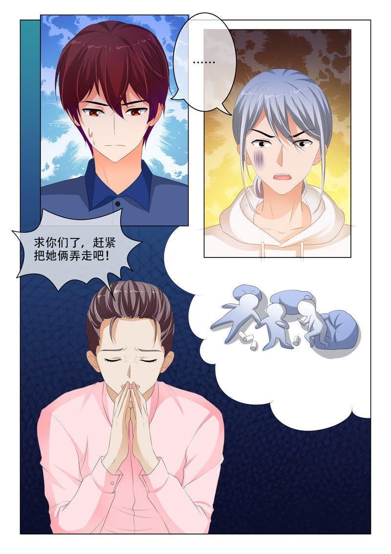 第185话