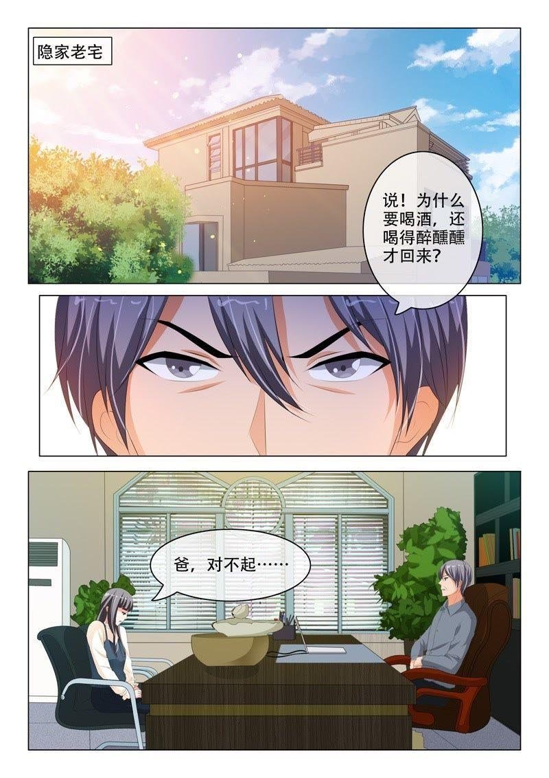 第186话