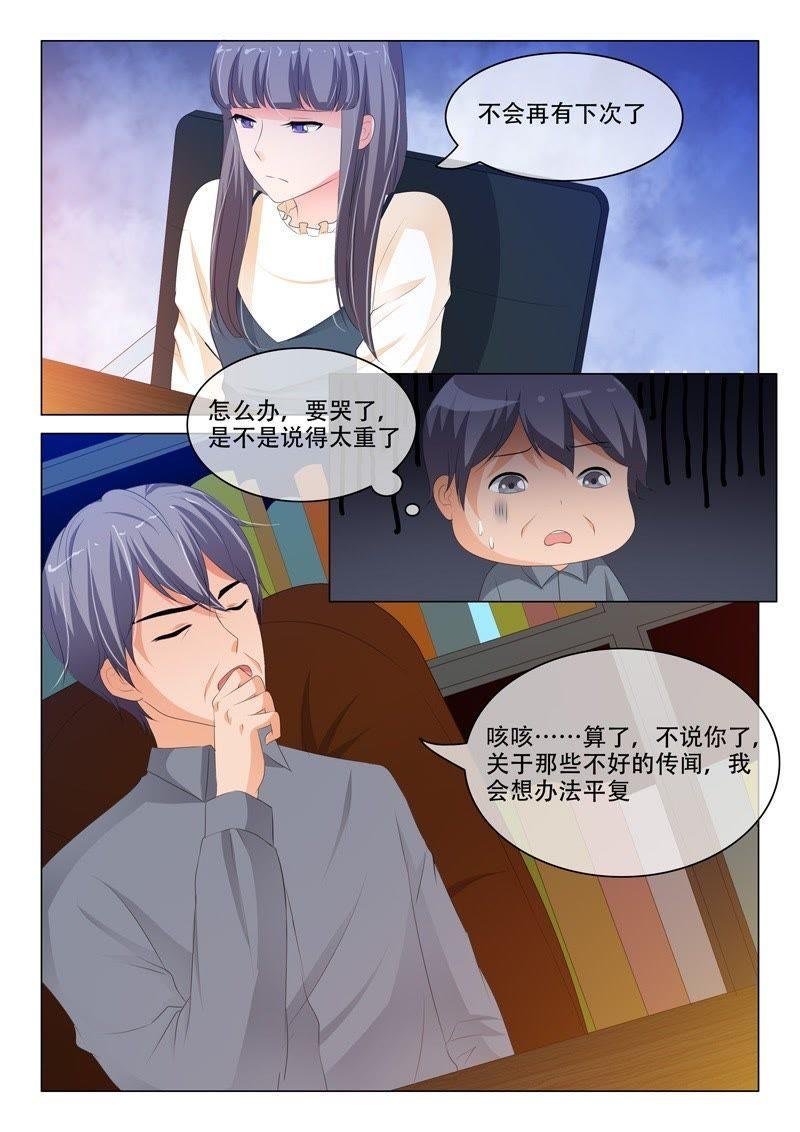 第186话