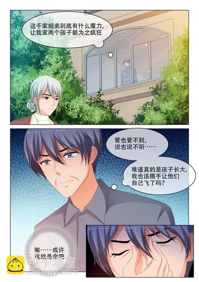 第186话