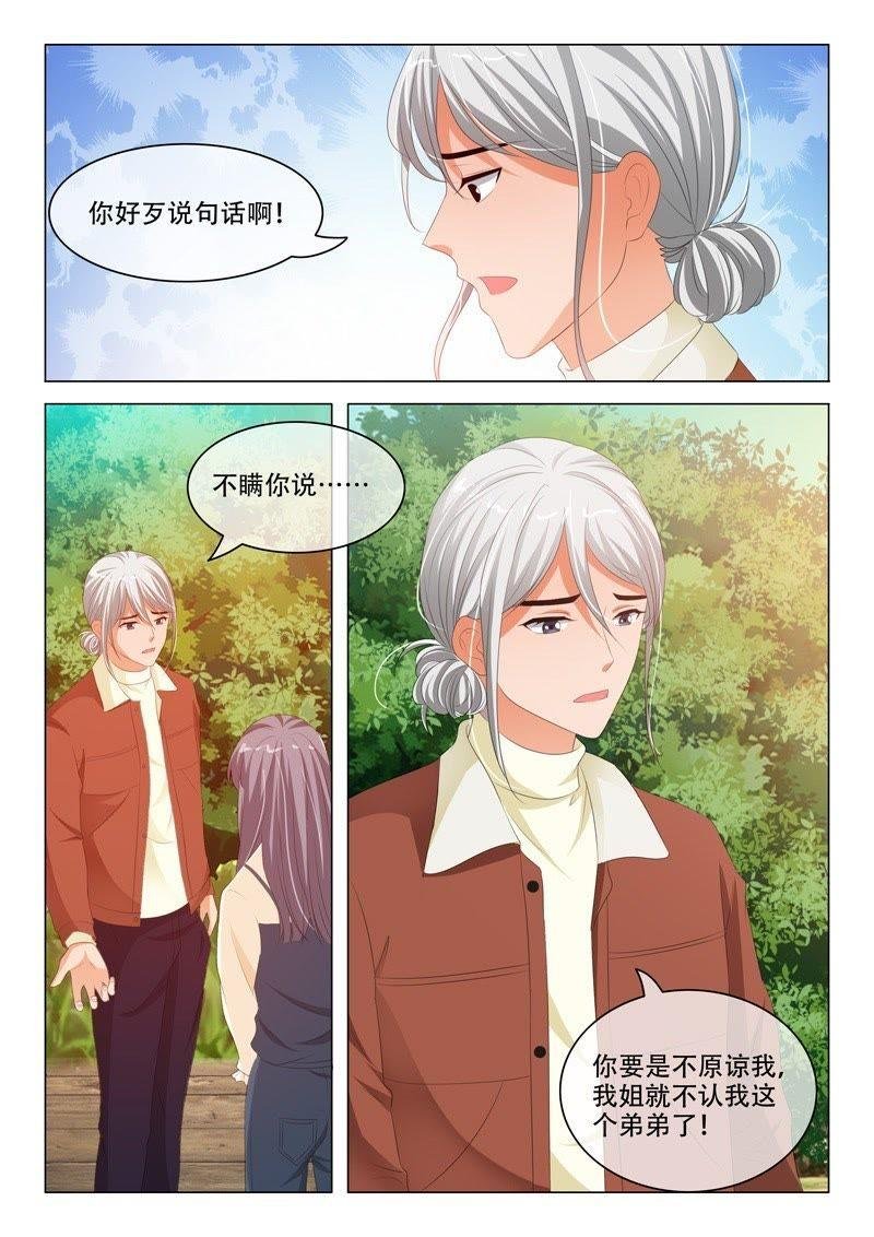 第187话