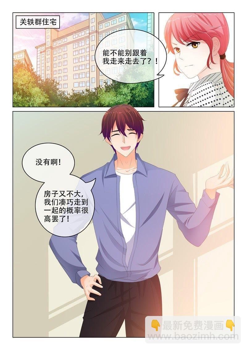 第187话