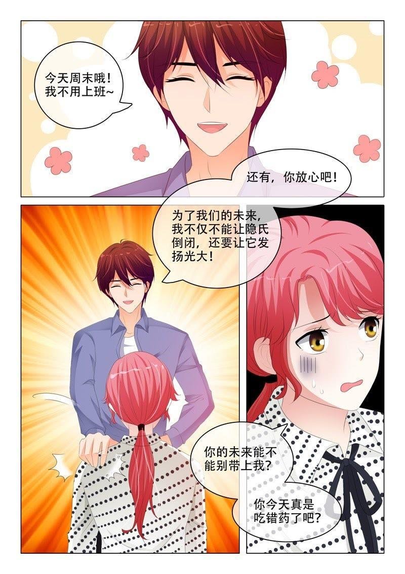 第187话