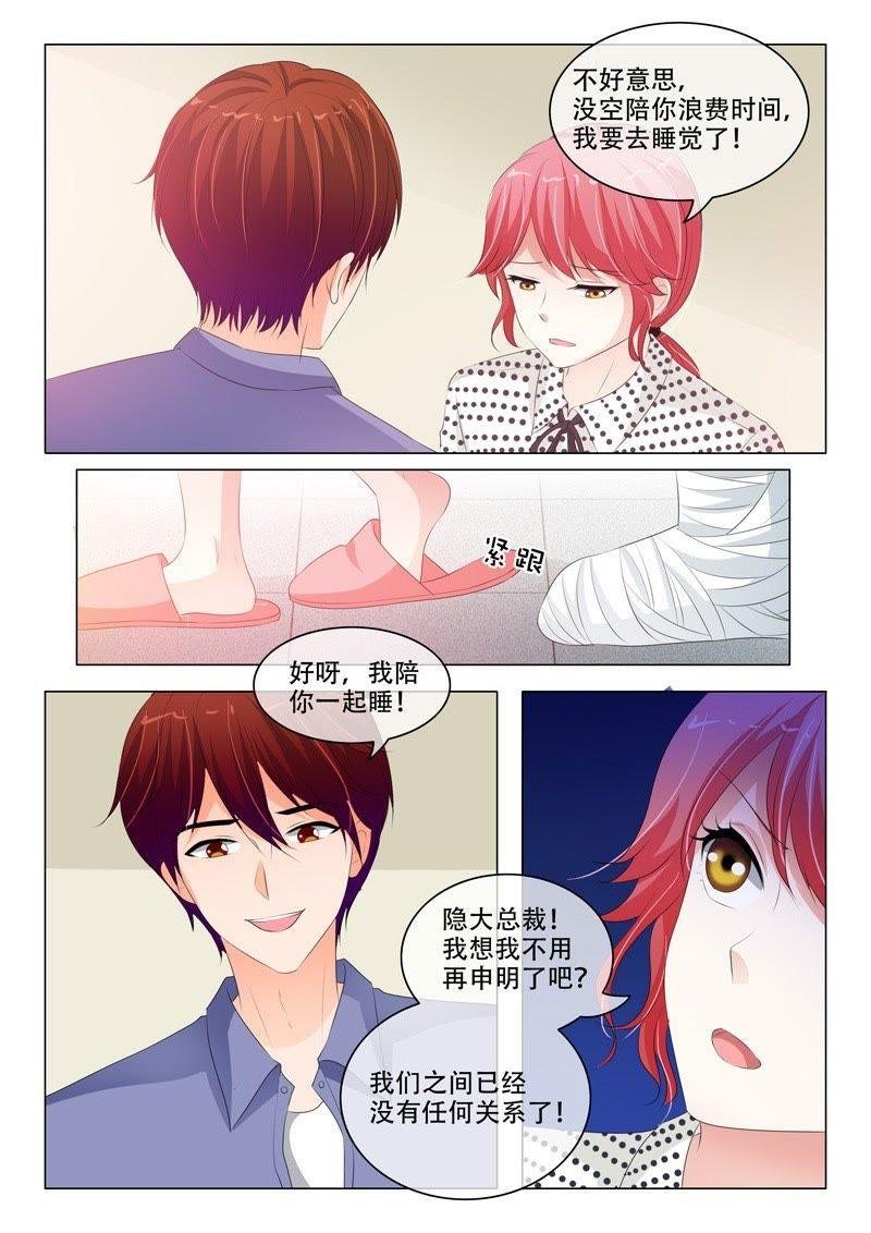第188话