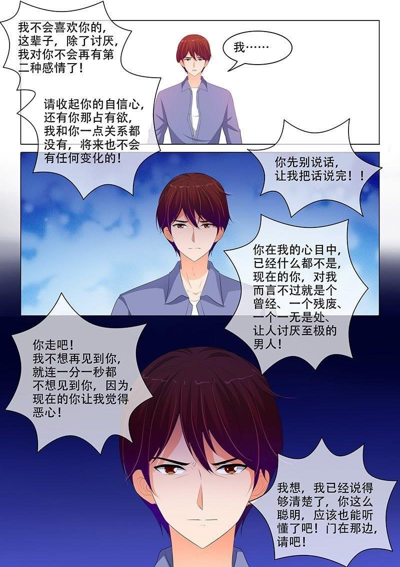 第188话