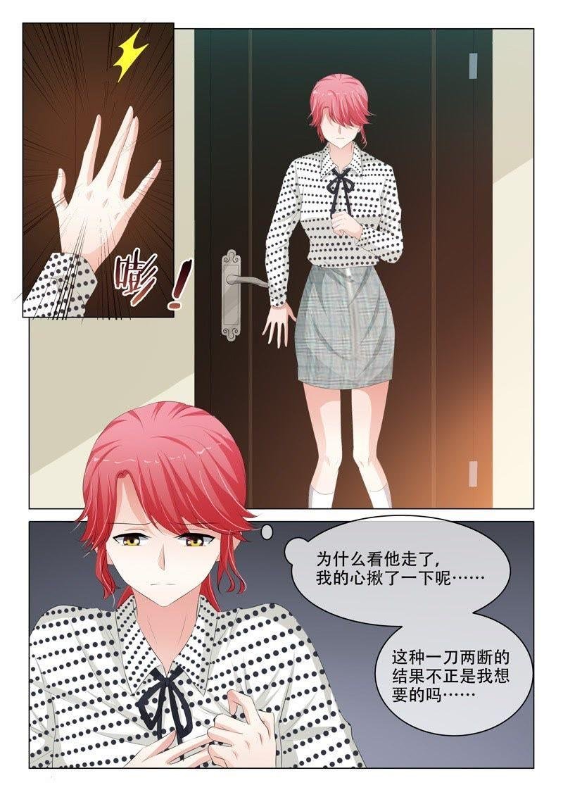 第188话