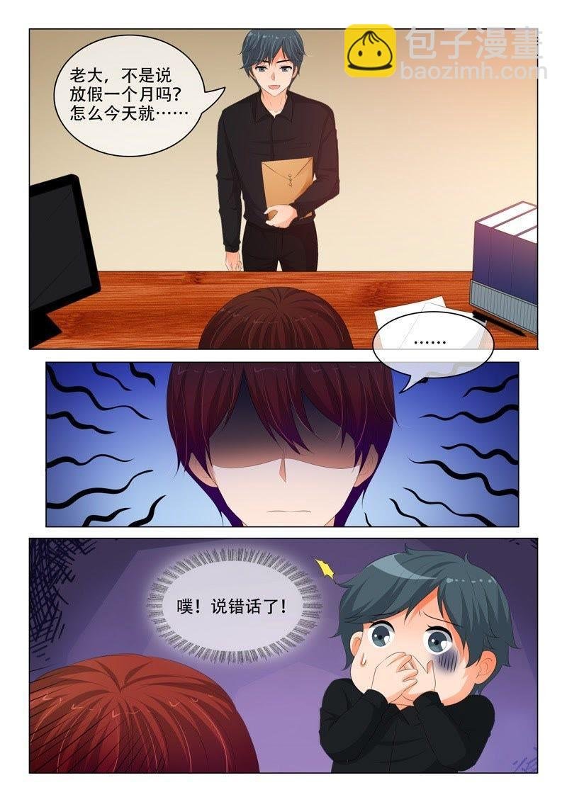 第189话