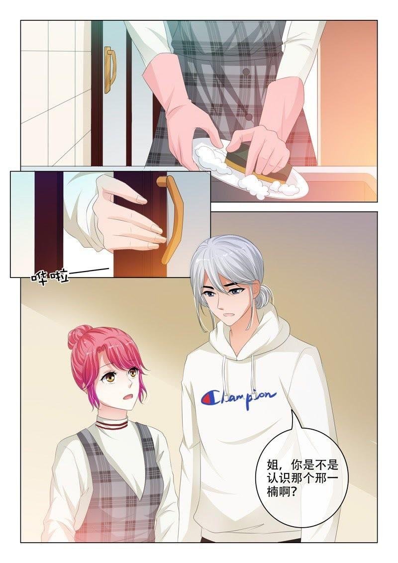 第190话