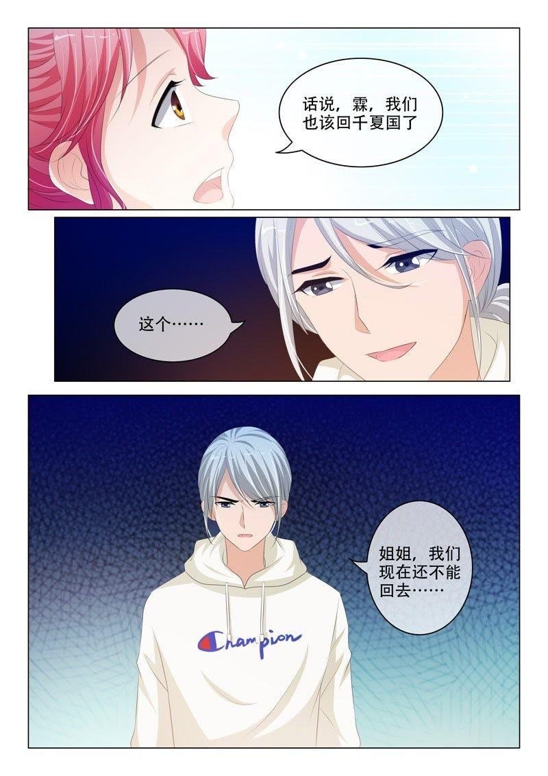 第190话