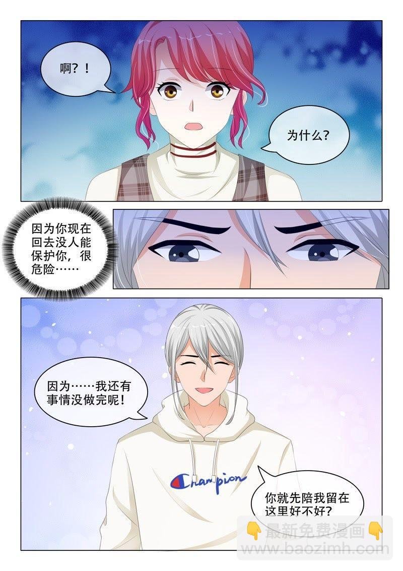 第191话