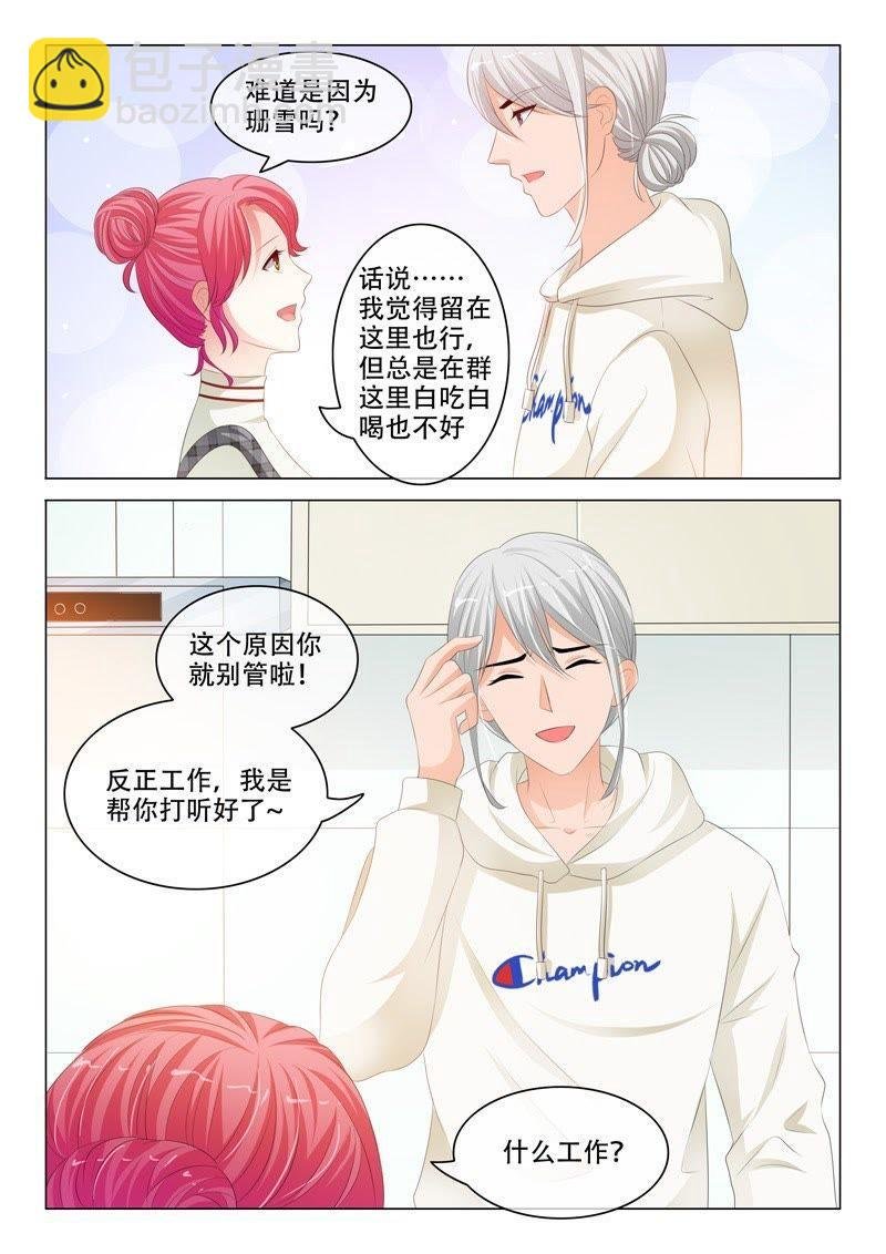 第191话