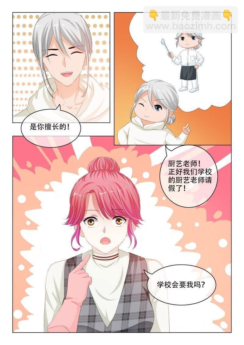 第191话