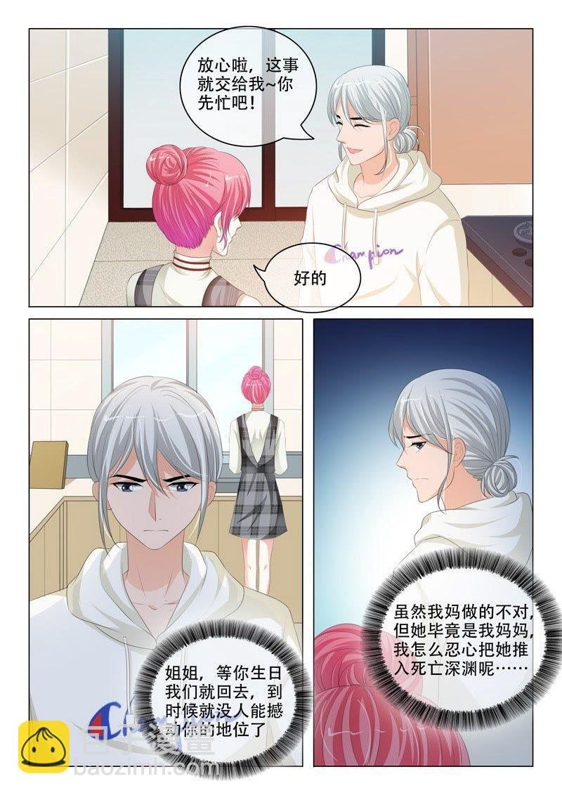 第191话
