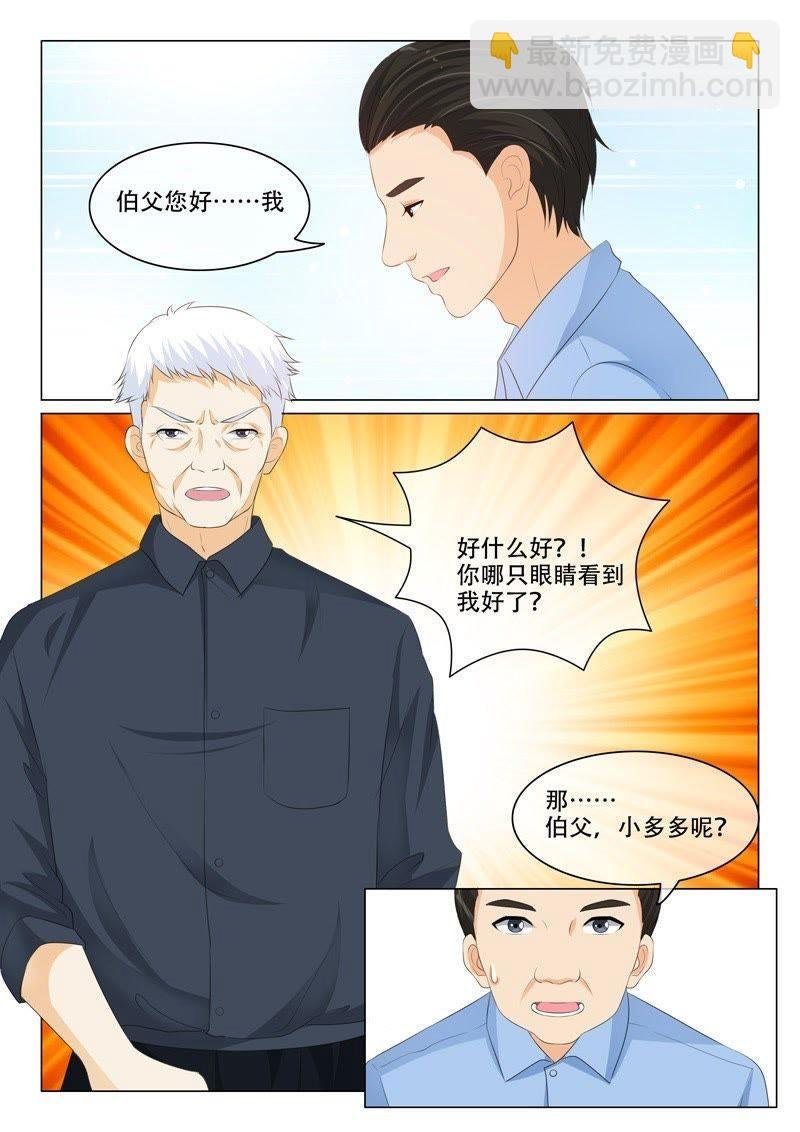 第191话
