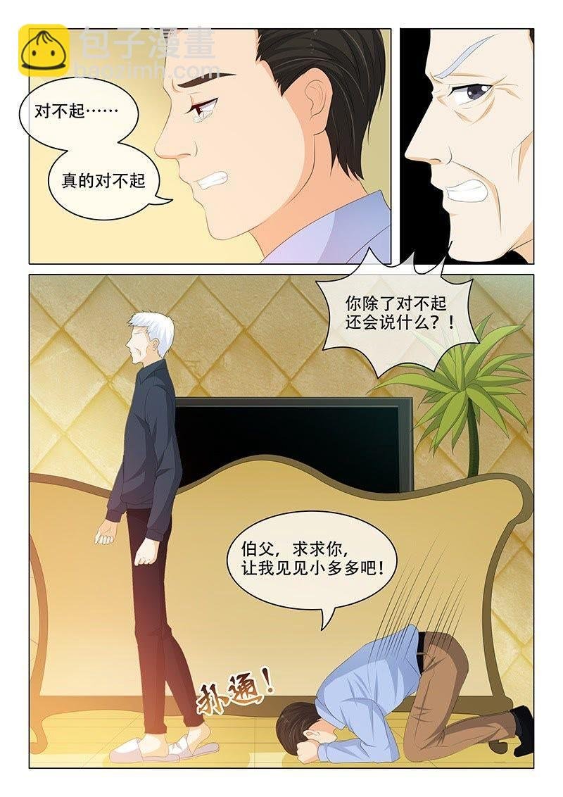 第191话
