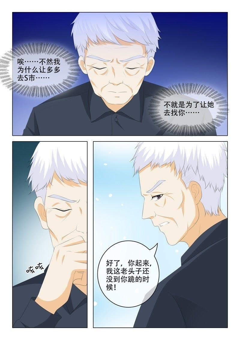 第192话