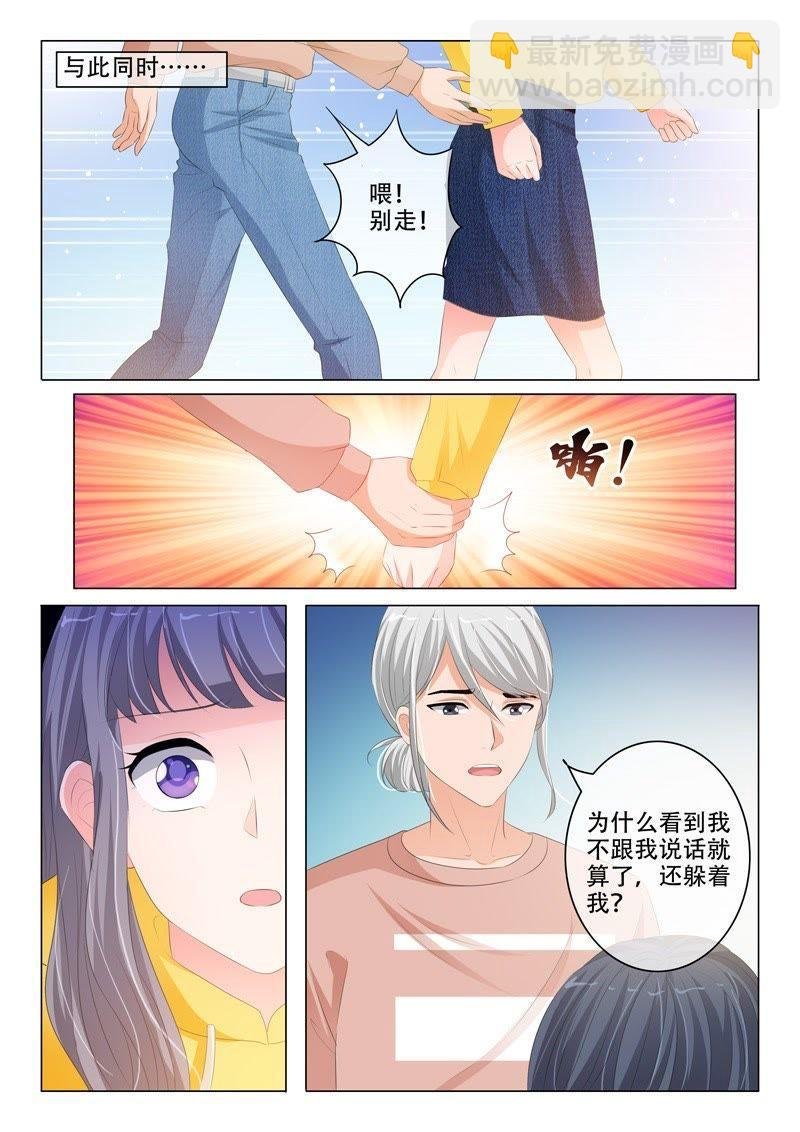 第192话