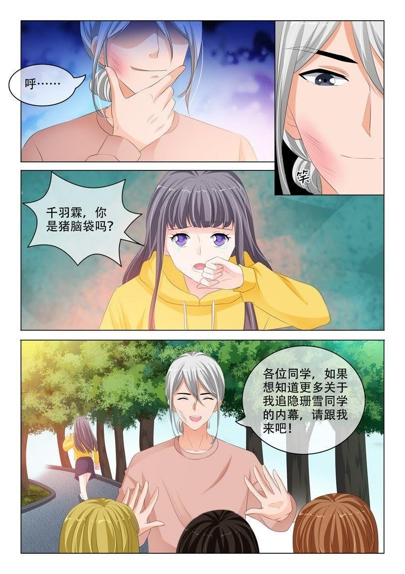 第192话