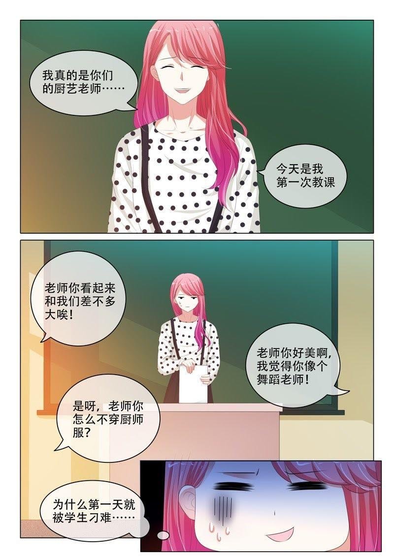 第192话