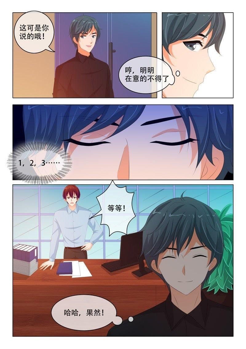 第193话