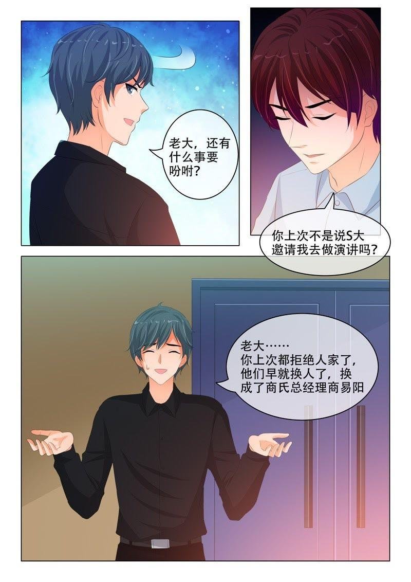 第193话