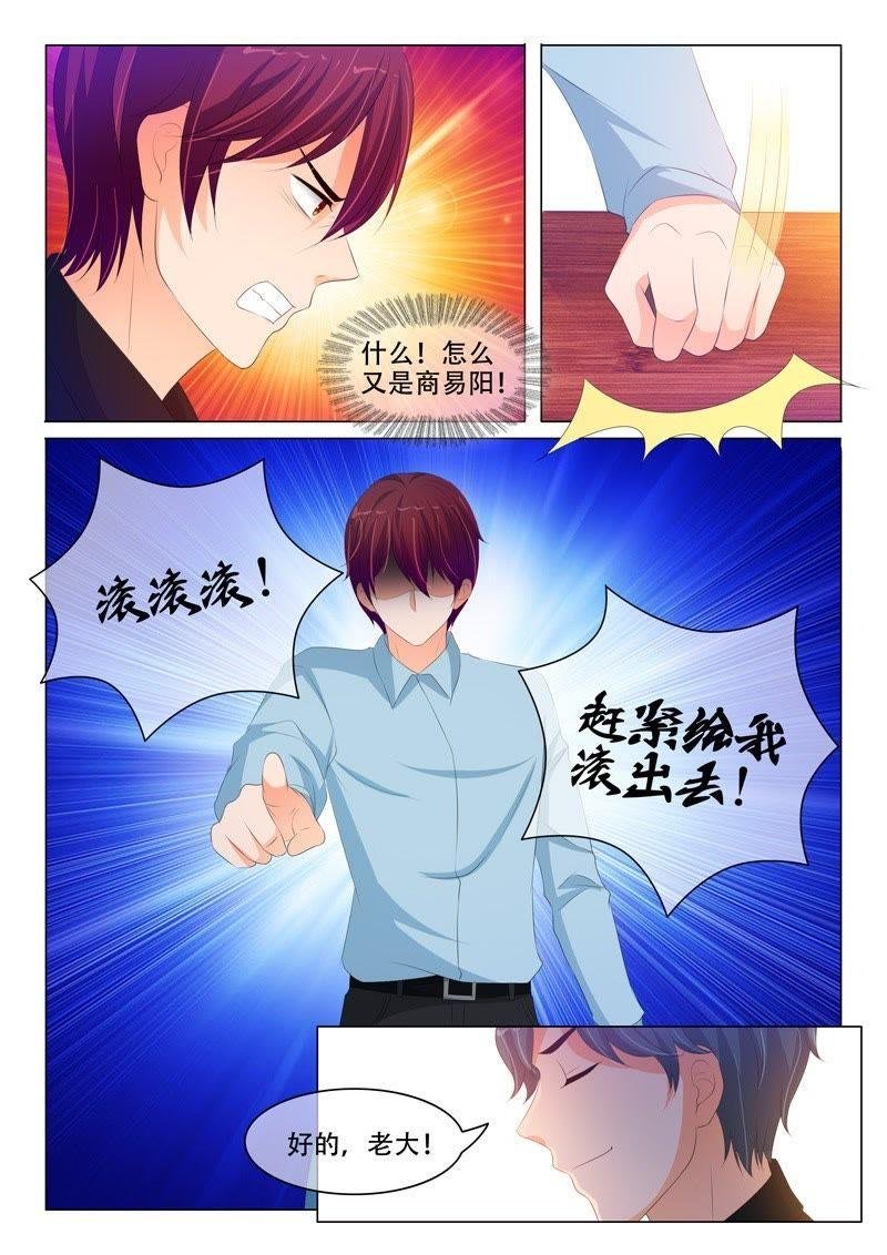 第193话