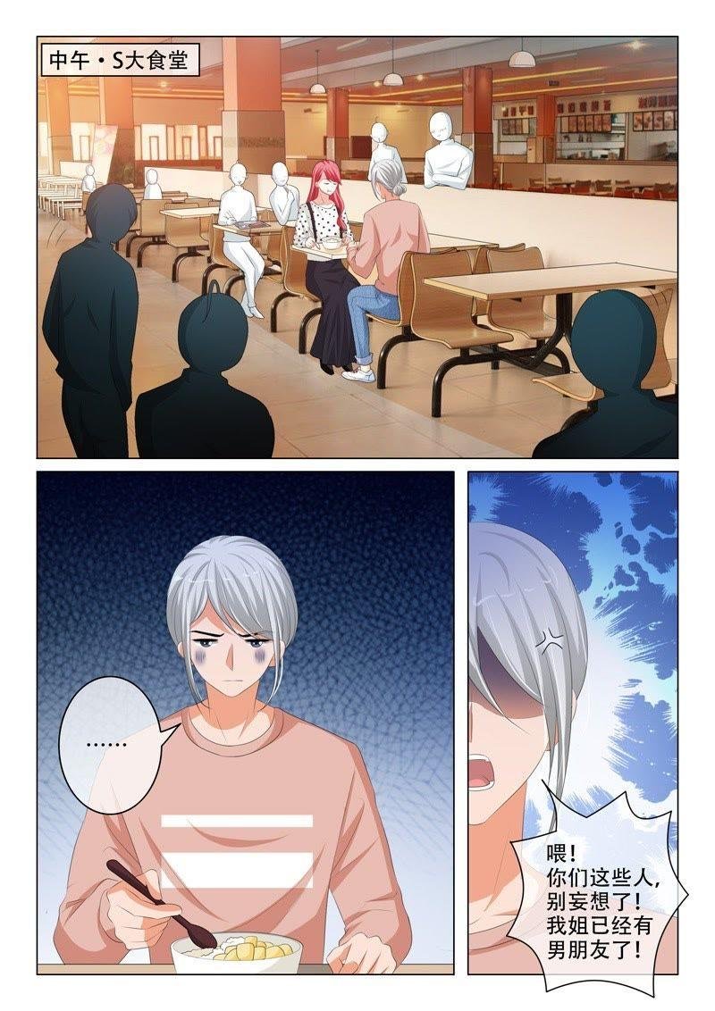 第194话